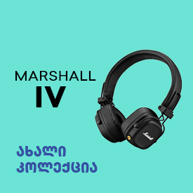 ხელსაწყოები