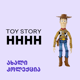ყურსასმენები